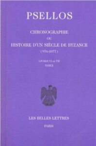 Couverture du livre "Chronographie ou HIstoire d'un siècle de Bizance" ou 